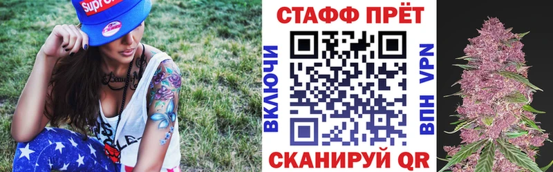 МЕФ Таганрог