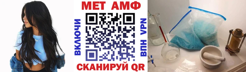 АМФЕТАМИН 98% закладки Таганрог