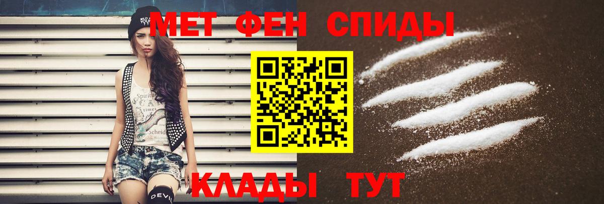 Таганрог  Амфетамин  Вход с VPN  Amphetamine Premium 