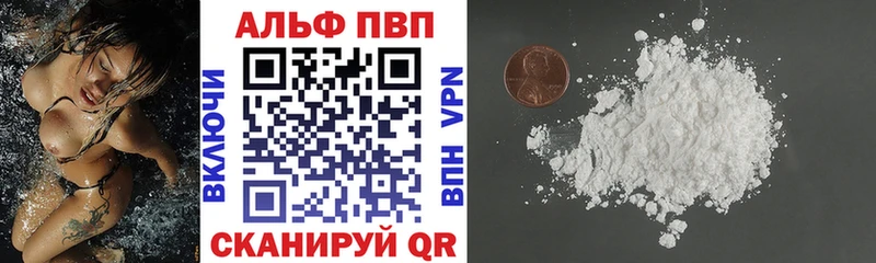 Alpha PVP мука  закладка  Таганрог 