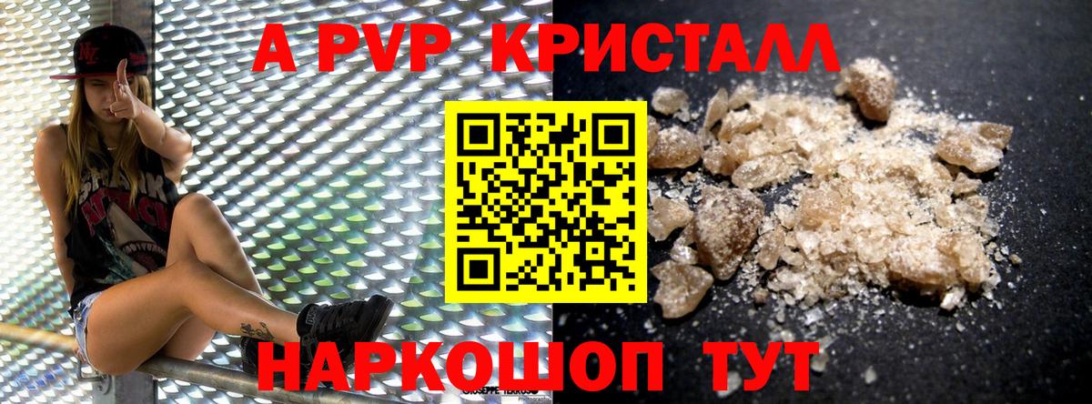 Экстази  КОКАИН  NBOMe  Меф МЯУ МЯУ   Вход с VPN  Гашиш  Таганрог  Канабис 