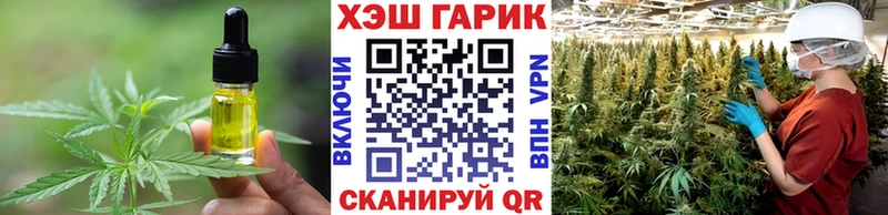 где найти   Таганрог  кракен маркетплейс  Печенье с ТГК марихуана 