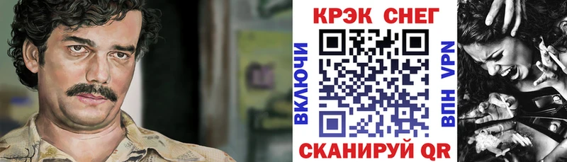 Cocaine Колумбийский Таганрог