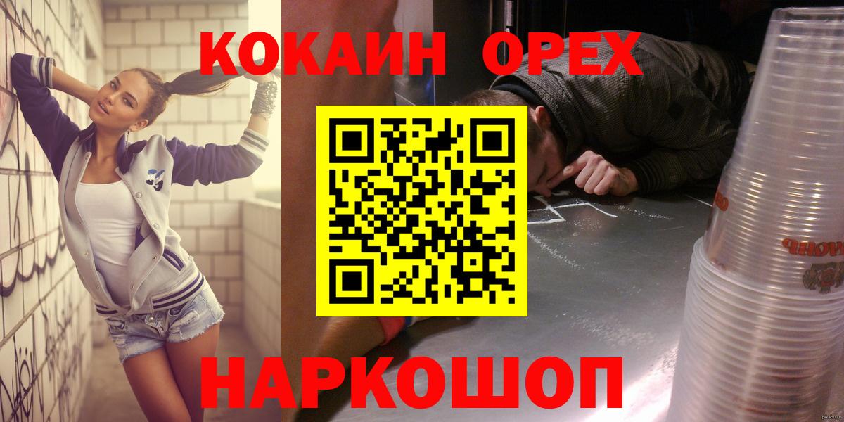 Кокаин Боливия Таганрог