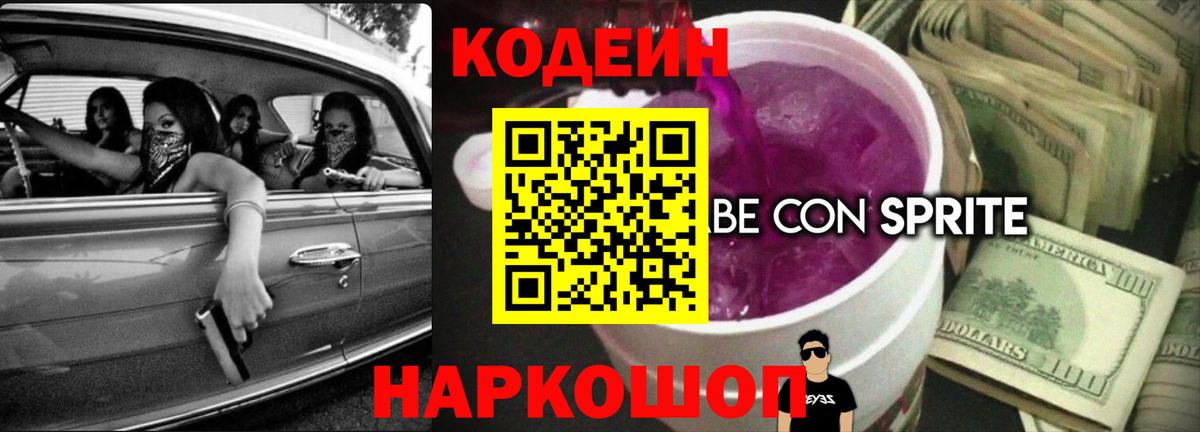 Псилоцибиновые грибы Таганрог