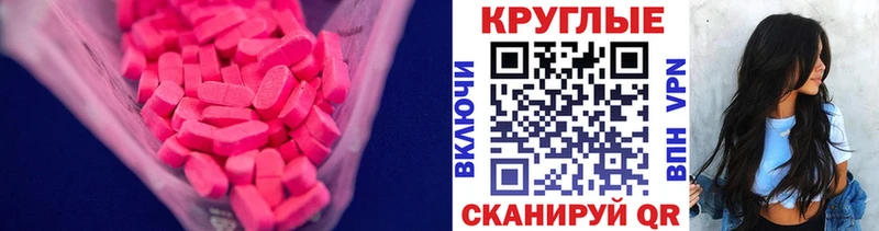Экстази бентли  купить наркотик  mega зеркало  Таганрог 