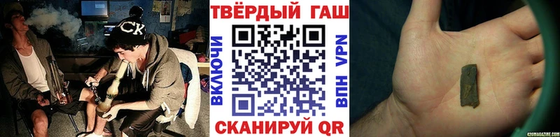 кракен маркетплейс  нарко площадка Telegram  ГАШ Cannabis  купить наркотики сайты  Таганрог 
