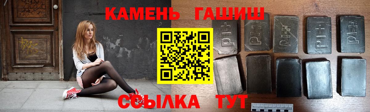 ГАШ убойный  ГАШ 40% ТГК  Таганрог 