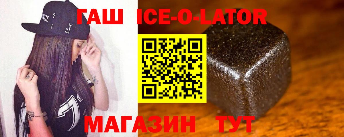 Гашиш hashish Таганрог