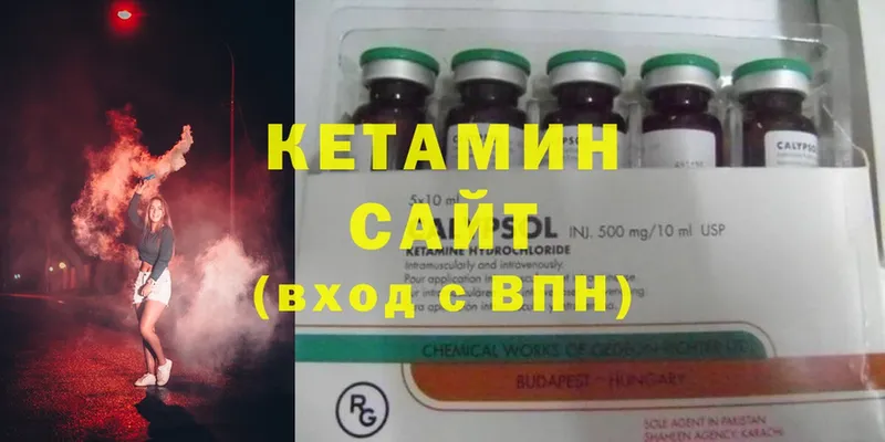 Кетамин ketamine  что такое наркотик  Таганрог 