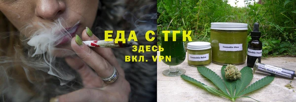 альфа пвп VHQ Инта
