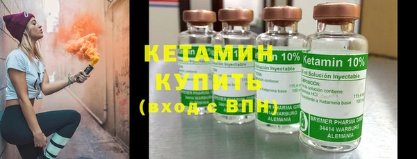 амфетамин Инсар