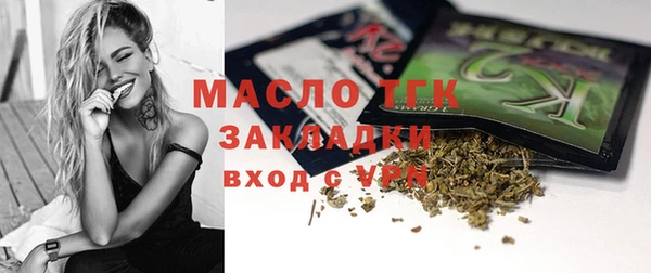 спайс Тутаев