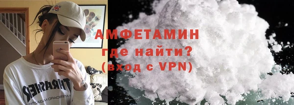 амфетамин Инсар