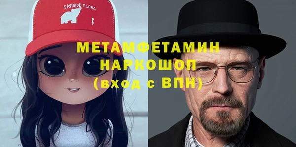 меф VHQ Тында