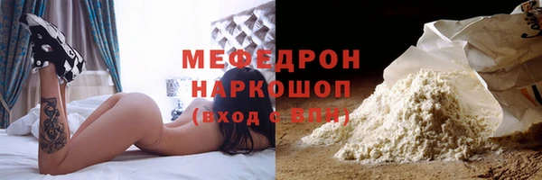 альфа пвп VHQ Инта