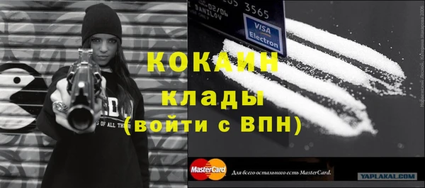 амфетамин Инсар