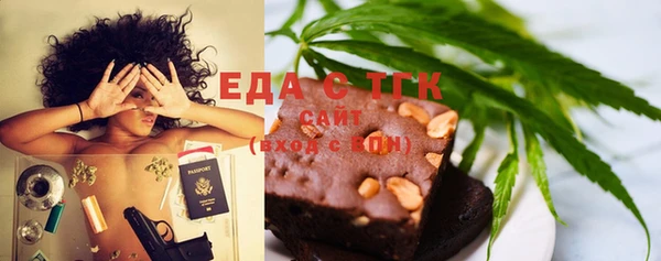 амфетамин Инсар