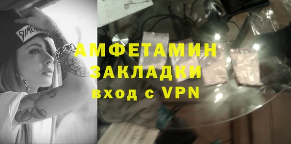 амфетамин Инсар