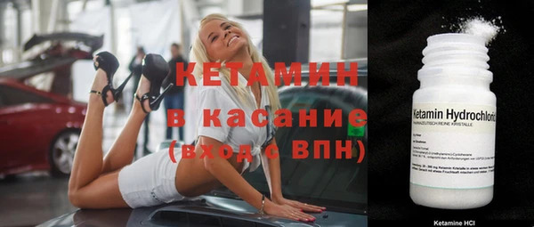 амфетамин Инсар