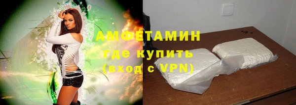 амфетамин Инсар
