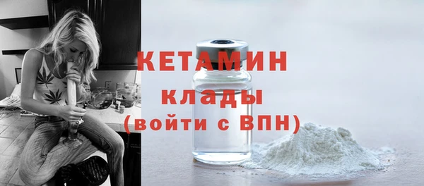 альфа пвп VHQ Инта