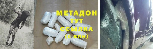 альфа пвп VHQ Инта