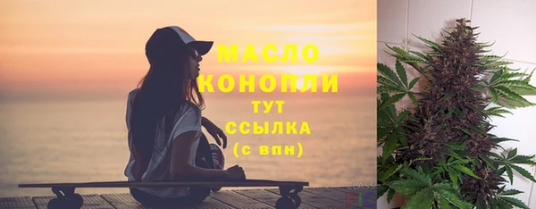альфа пвп VHQ Инта