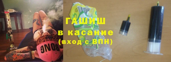 амфетамин Инсар