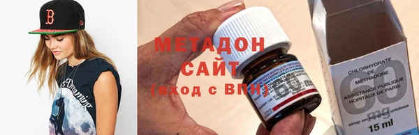 амфетамин Инсар