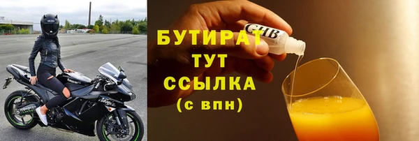 альфа пвп VHQ Инта