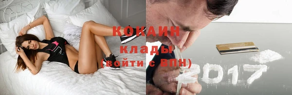 альфа пвп VHQ Инта