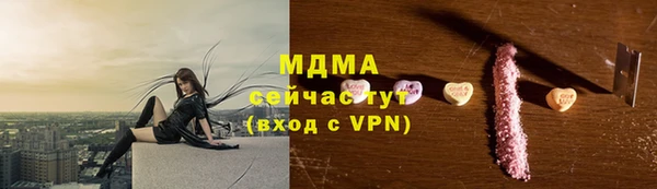 альфа пвп VHQ Инта
