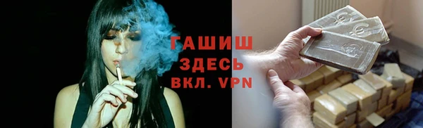 амфетамин Инсар