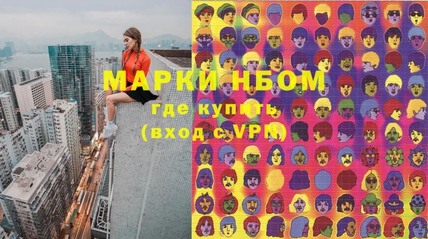 бошки Иннополис