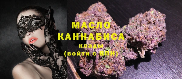 марки lsd Балабаново