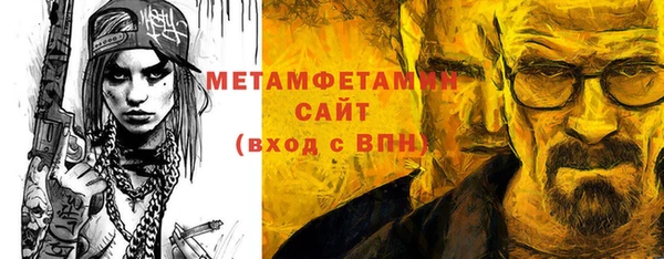 альфа пвп VHQ Инта