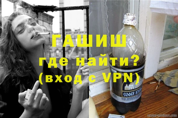 амфетамин Инсар