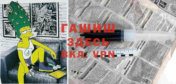 амфетамин Инсар