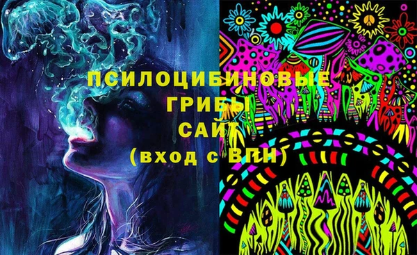 марки lsd Балабаново