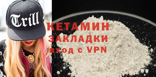 альфа пвп VHQ Инта