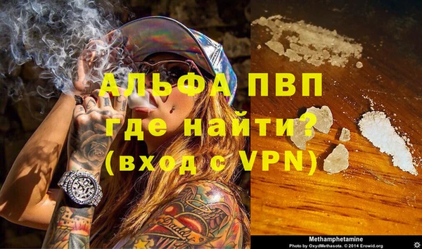 амфетамин Инсар