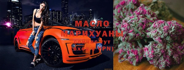 амфетамин Инсар