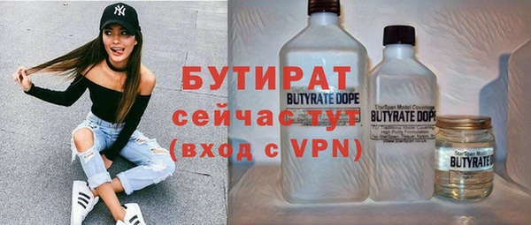 альфа пвп VHQ Инта