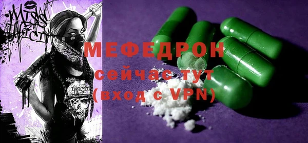 альфа пвп VHQ Инта