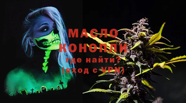 марки lsd Балабаново