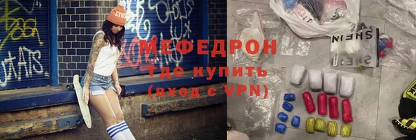 альфа пвп VHQ Инта