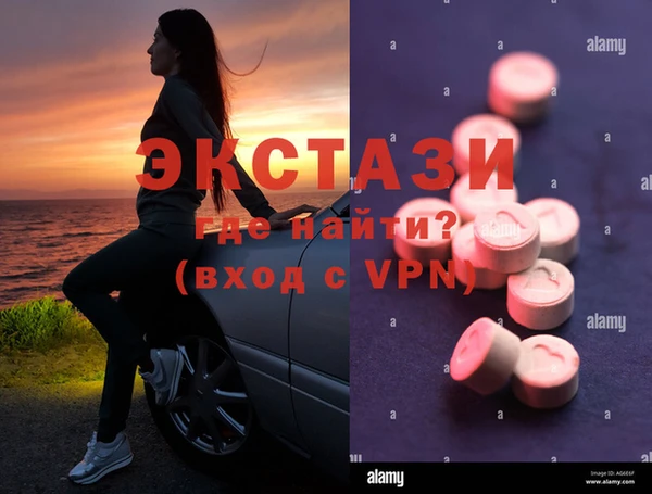 амфетамин Инсар