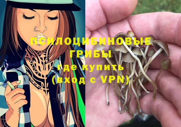альфа пвп VHQ Инта
