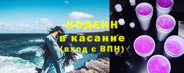 амфетамин Инсар